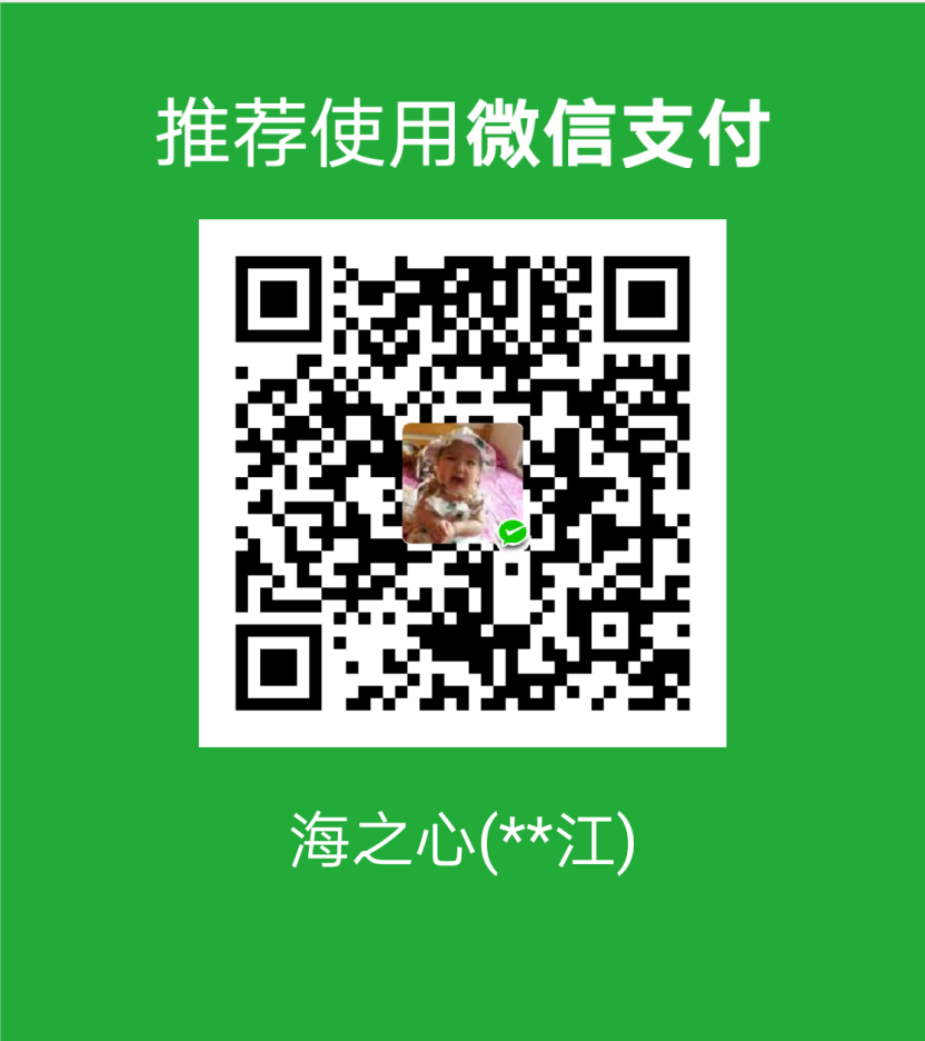 微信