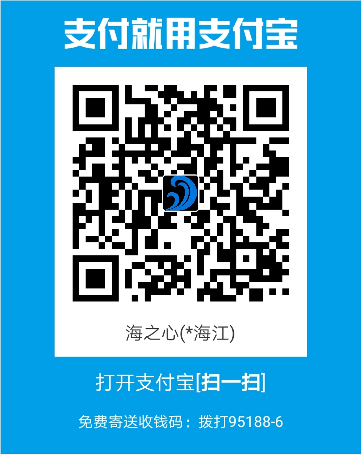 支付宝